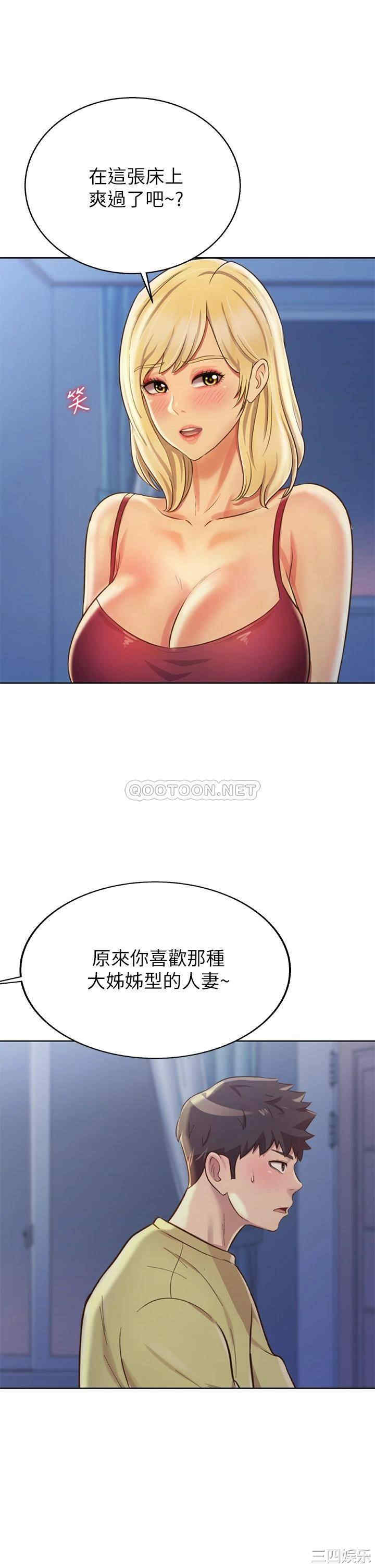 姐姐爱做菜
