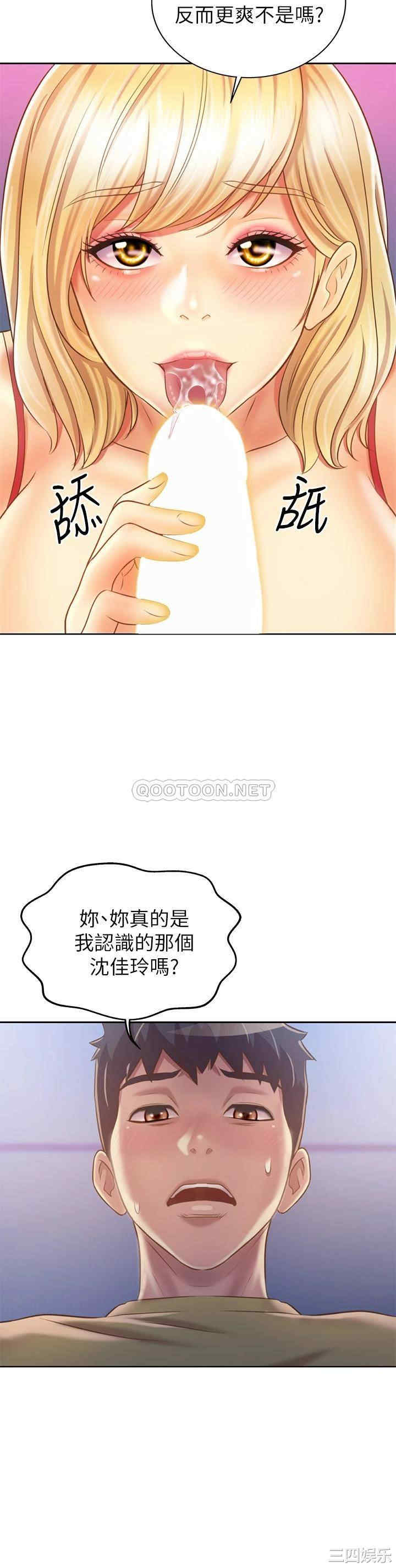 姐姐爱做菜