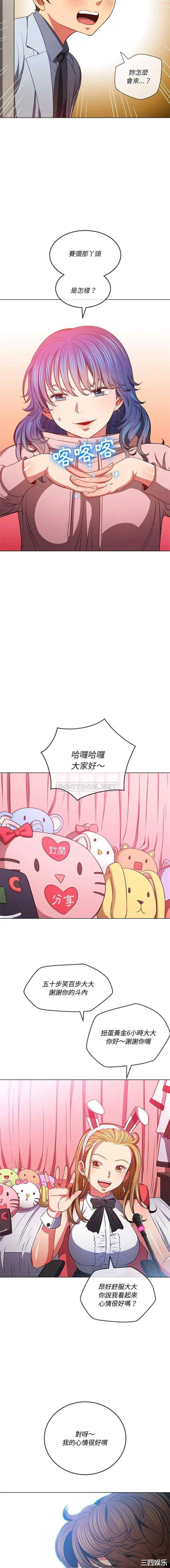 难缠小恶女/恶女勾勾缠