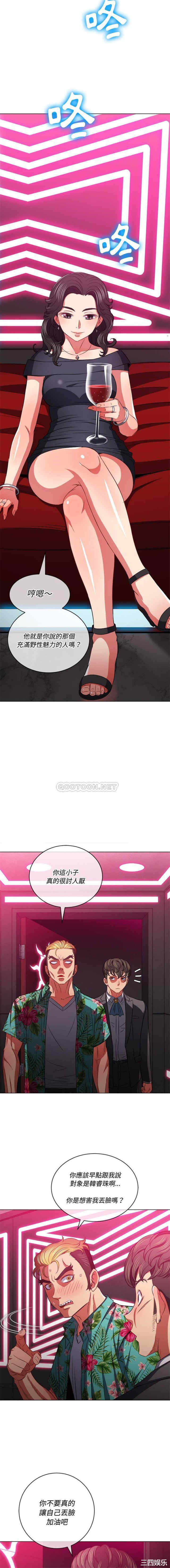 难缠小恶女/恶女勾勾缠