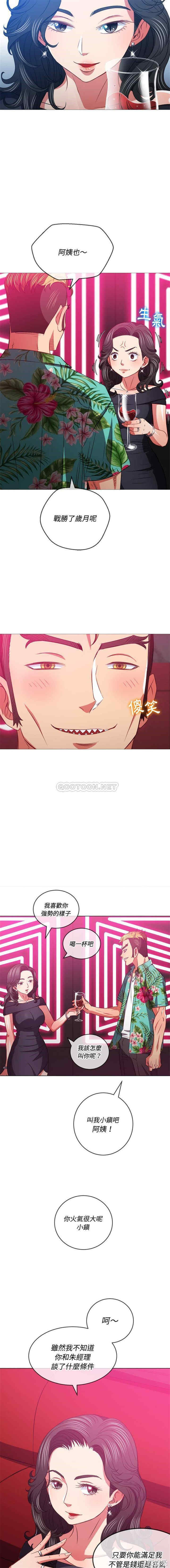 难缠小恶女/恶女勾勾缠