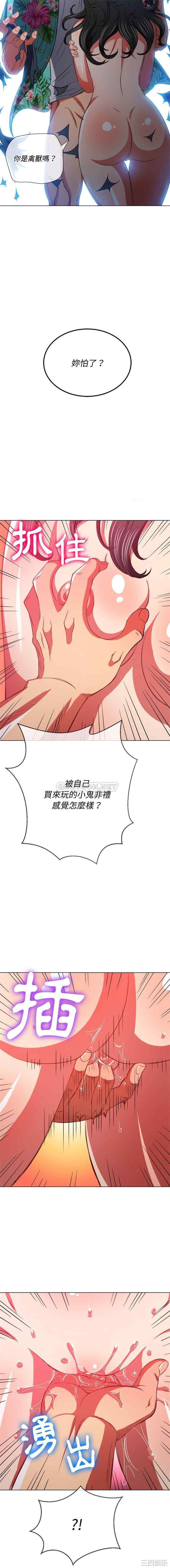 难缠小恶女/恶女勾勾缠