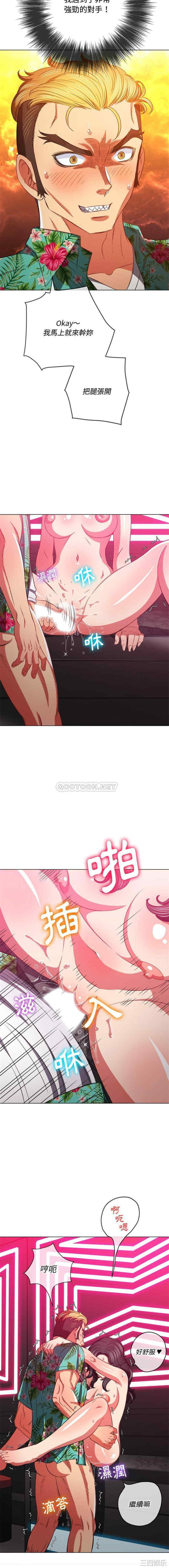 难缠小恶女/恶女勾勾缠