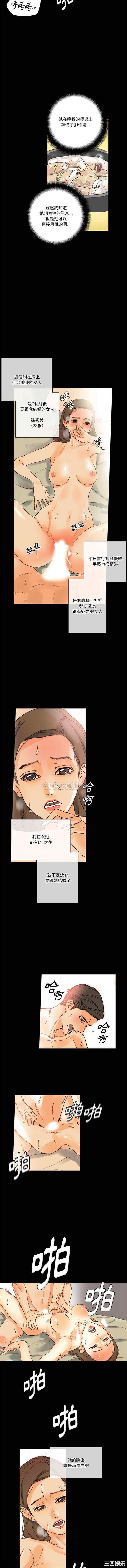 培养完美情人/完美情人养成记