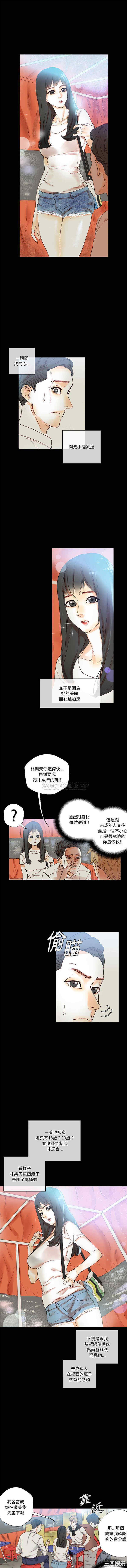 培养完美情人/完美情人养成记