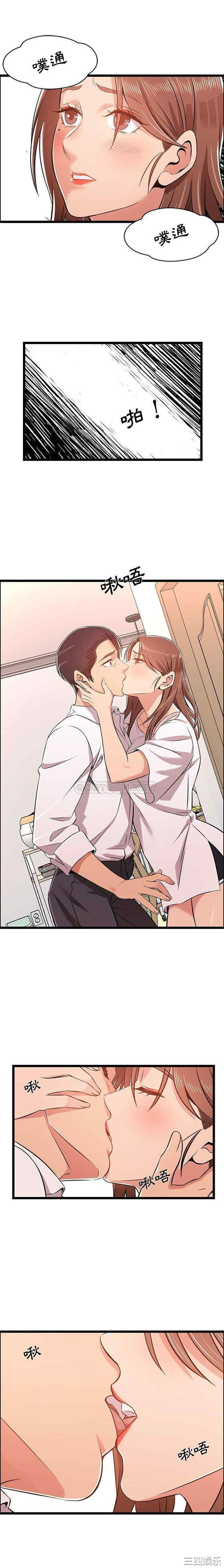 蚂蚁地狱/逃不出的陷阱