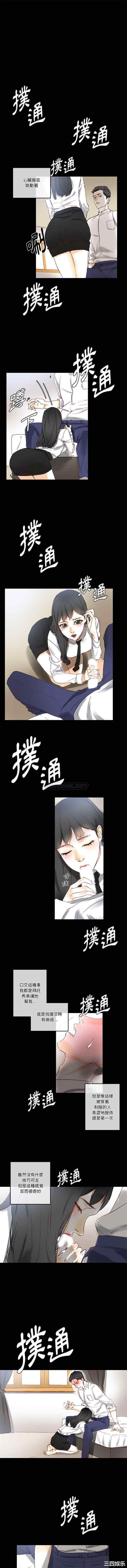 培养完美情人/完美情人养成记