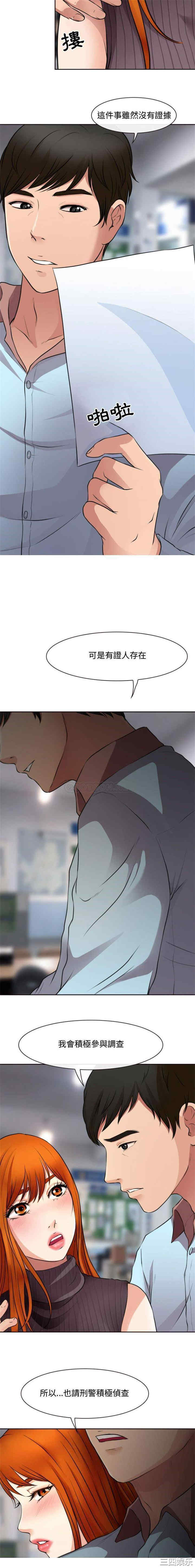 耳畔的神音/神之嗓音