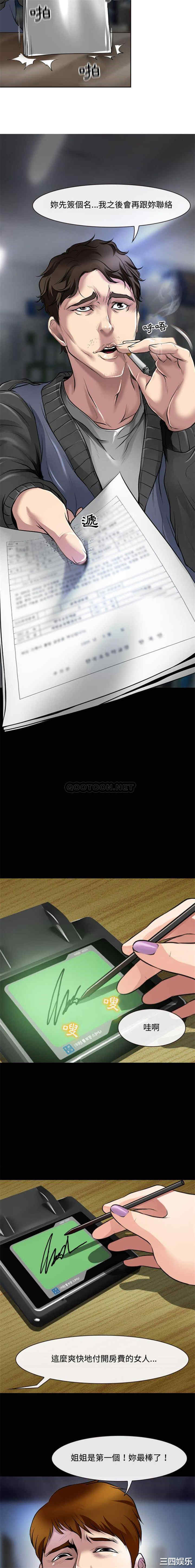 耳畔的神音/神之嗓音