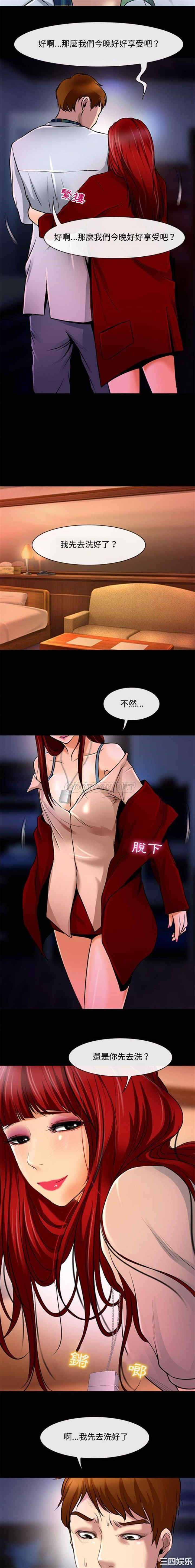 耳畔的神音/神之嗓音