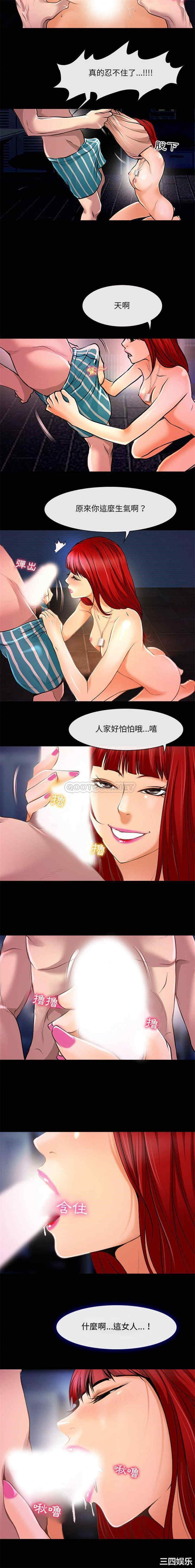 耳畔的神音/神之嗓音