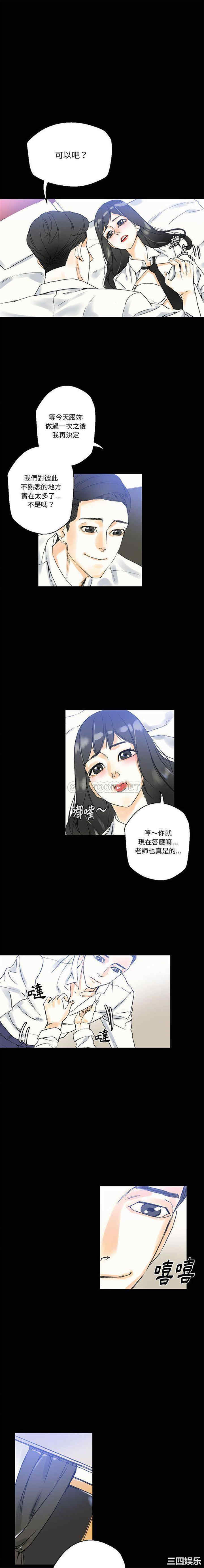 培养完美情人/完美情人养成记