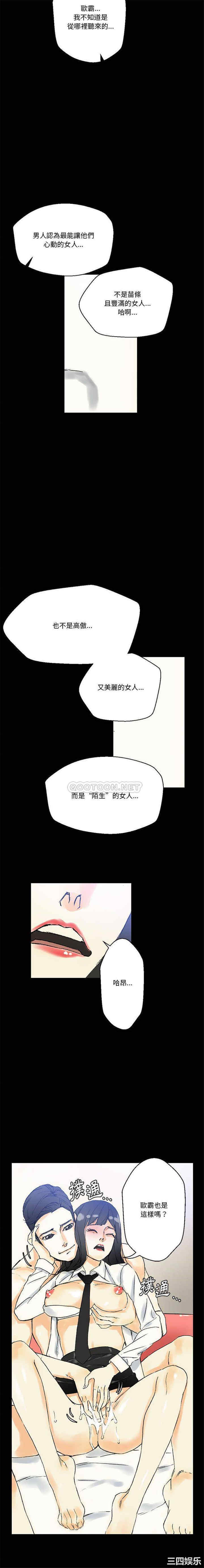 培养完美情人/完美情人养成记