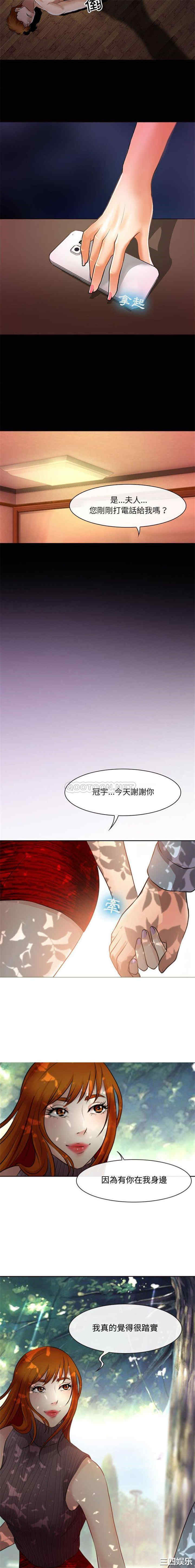 耳畔的神音/神之嗓音