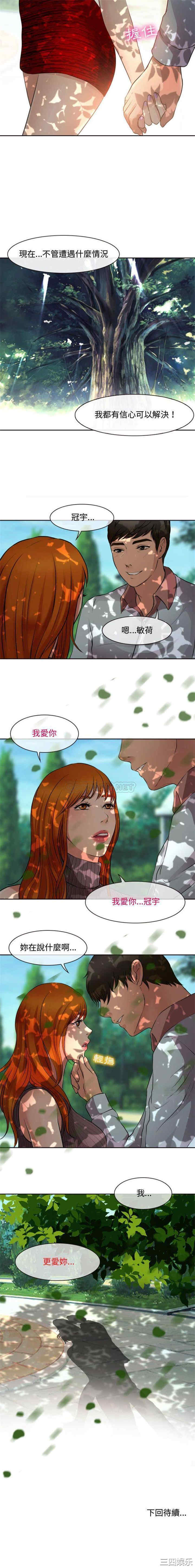 耳畔的神音/神之嗓音