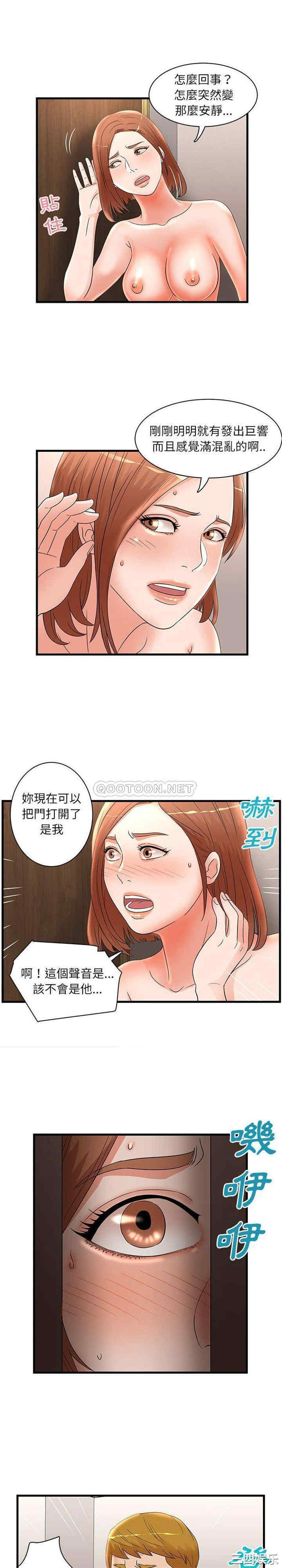 母女的秘密