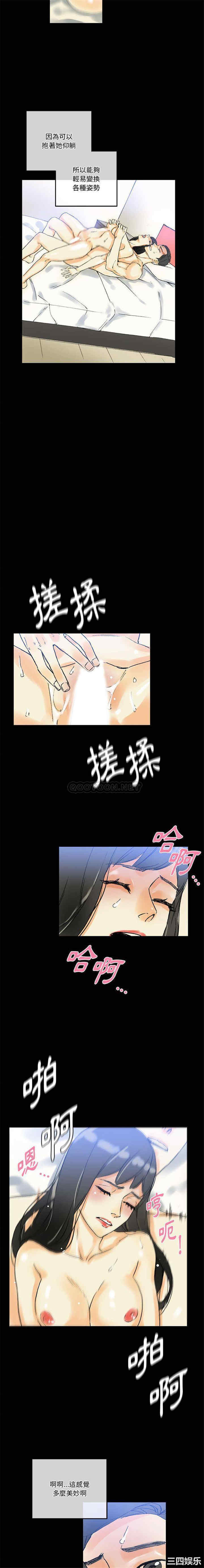 培养完美情人/完美情人养成记