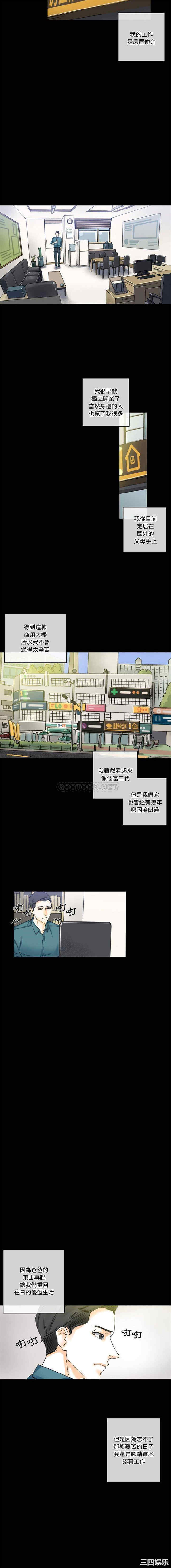 培养完美情人/完美情人养成记