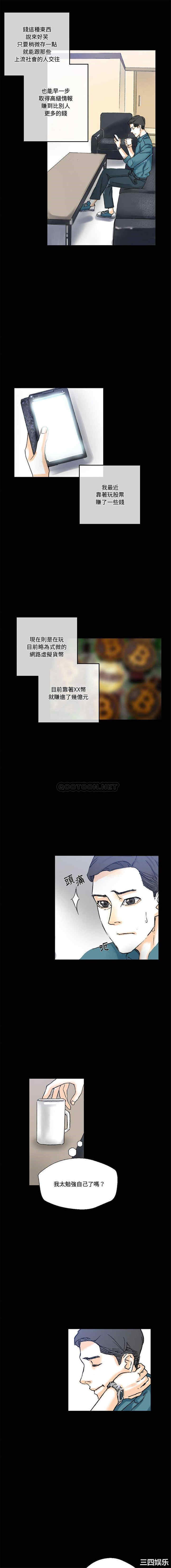 培养完美情人/完美情人养成记