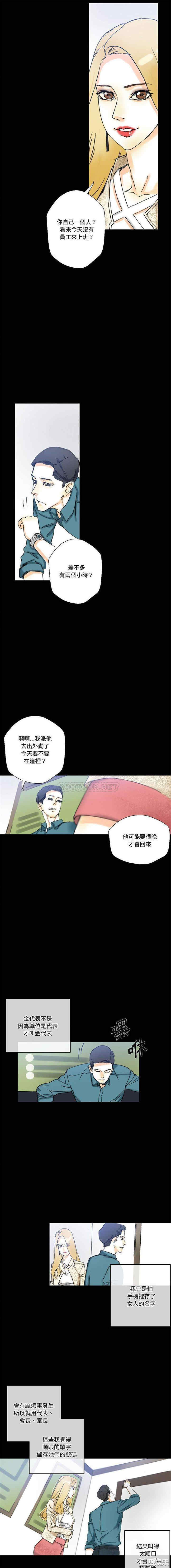 培养完美情人/完美情人养成记