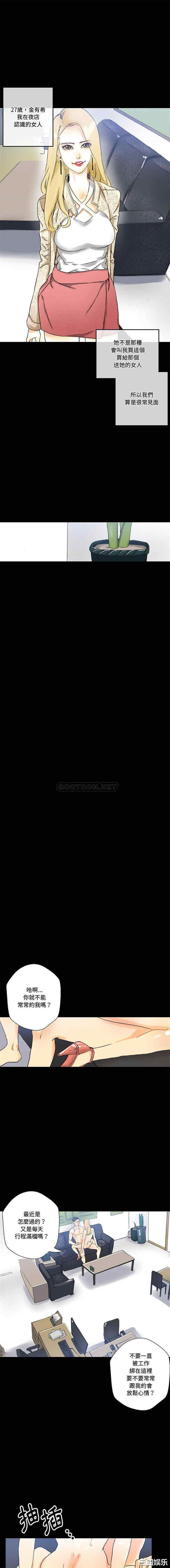 培养完美情人/完美情人养成记