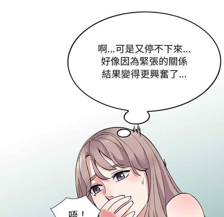 姐姐的秘密