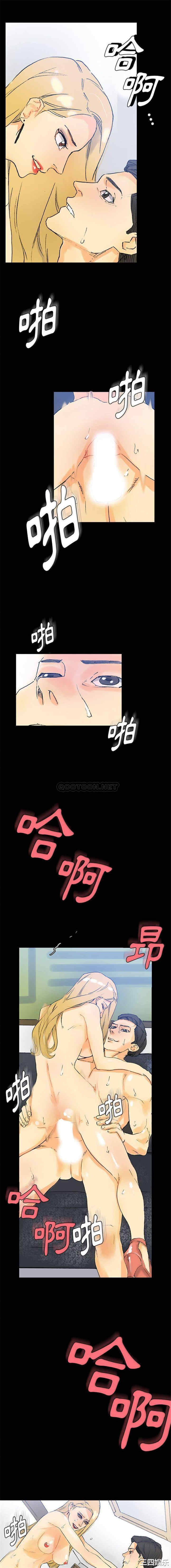 培养完美情人/完美情人养成记