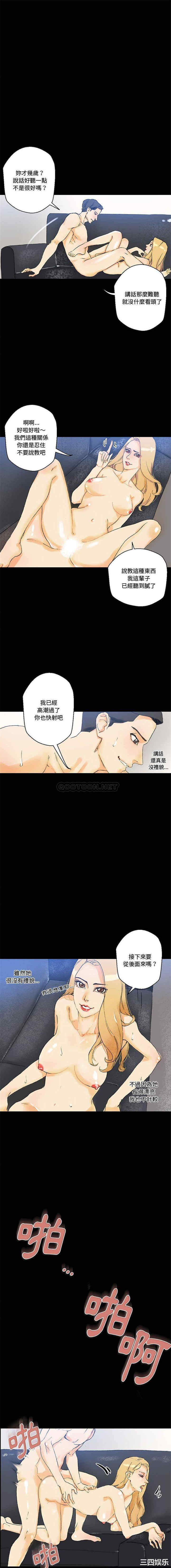 培养完美情人/完美情人养成记