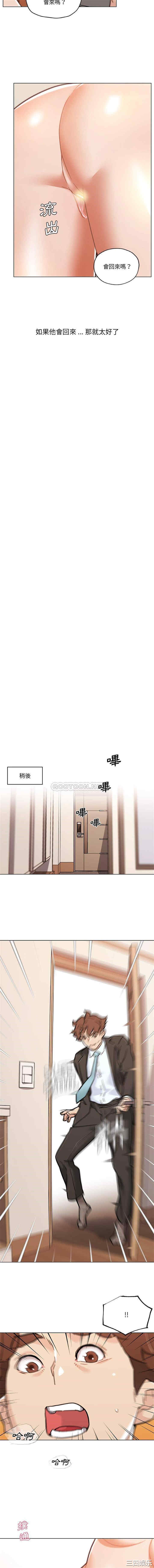 神似初恋的她/恋你如初恋