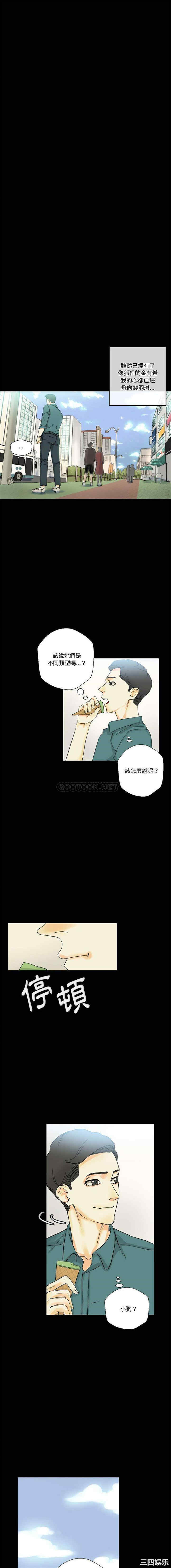 培养完美情人/完美情人养成记