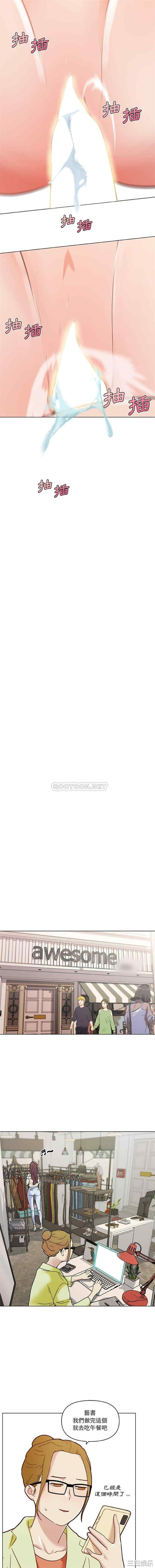 神似初恋的她/恋你如初恋