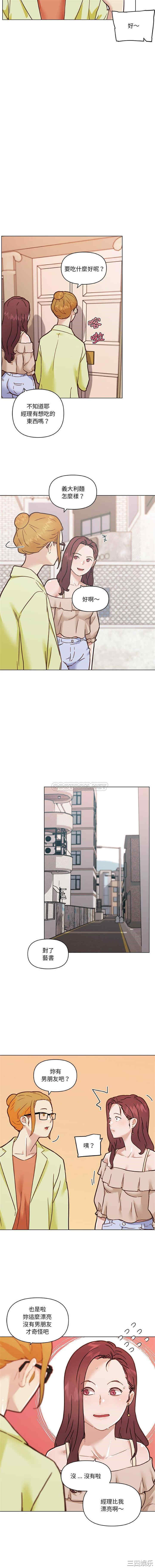 神似初恋的她/恋你如初恋