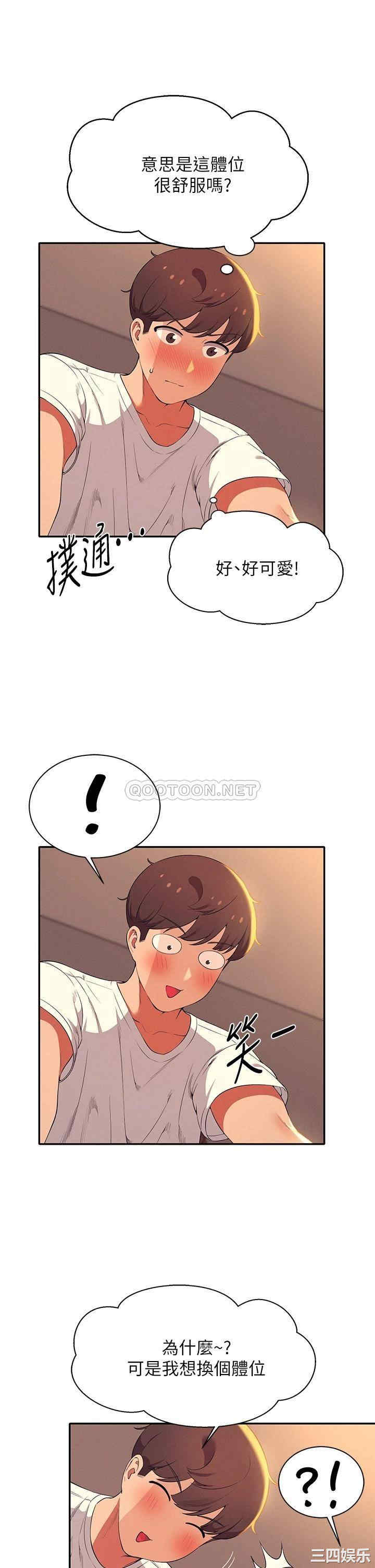 谁说理组没正妹？