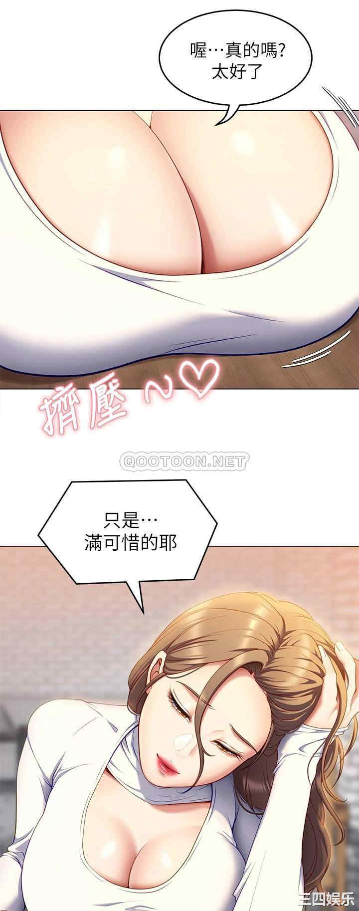 今晚就决定吃你了