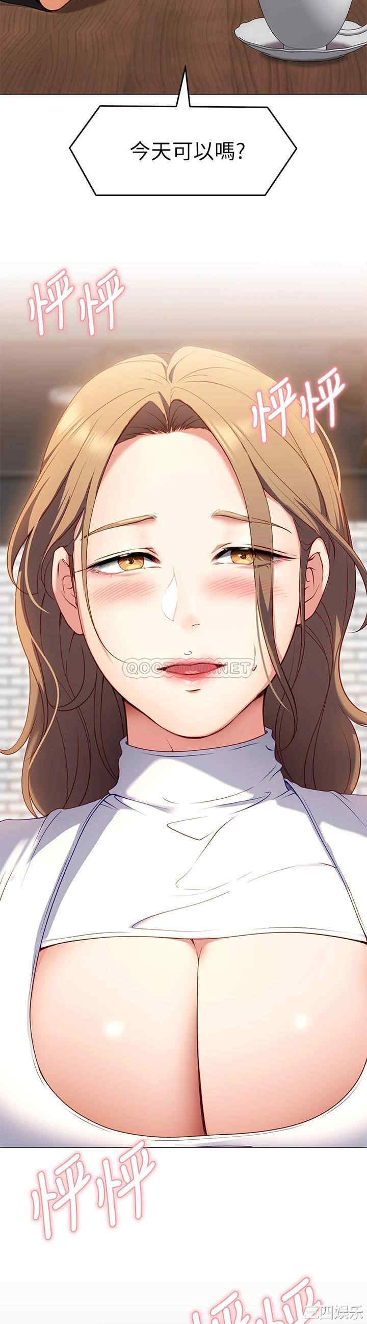 今晚就决定吃你了