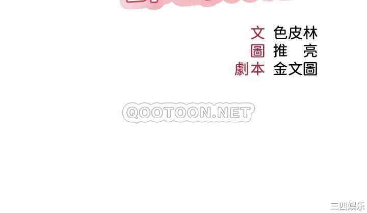 女儿闺蜜都归ME