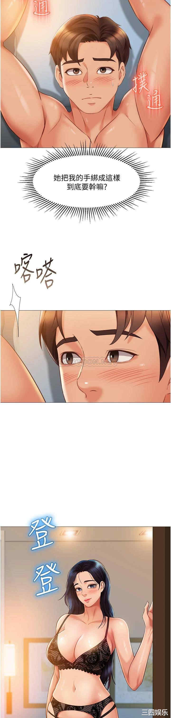 女儿闺蜜都归ME