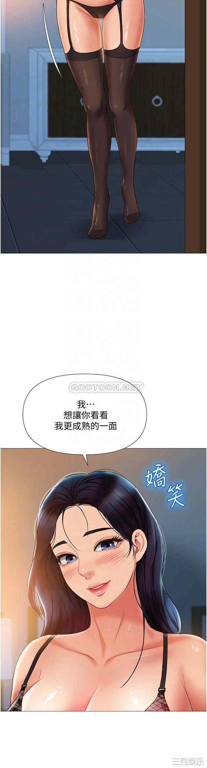 女儿闺蜜都归ME