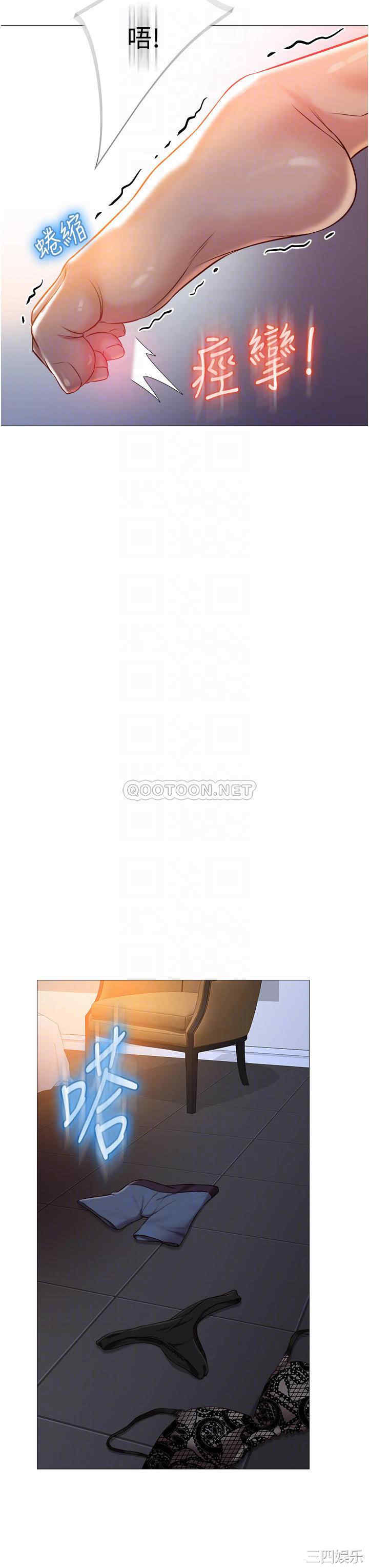 女儿闺蜜都归ME