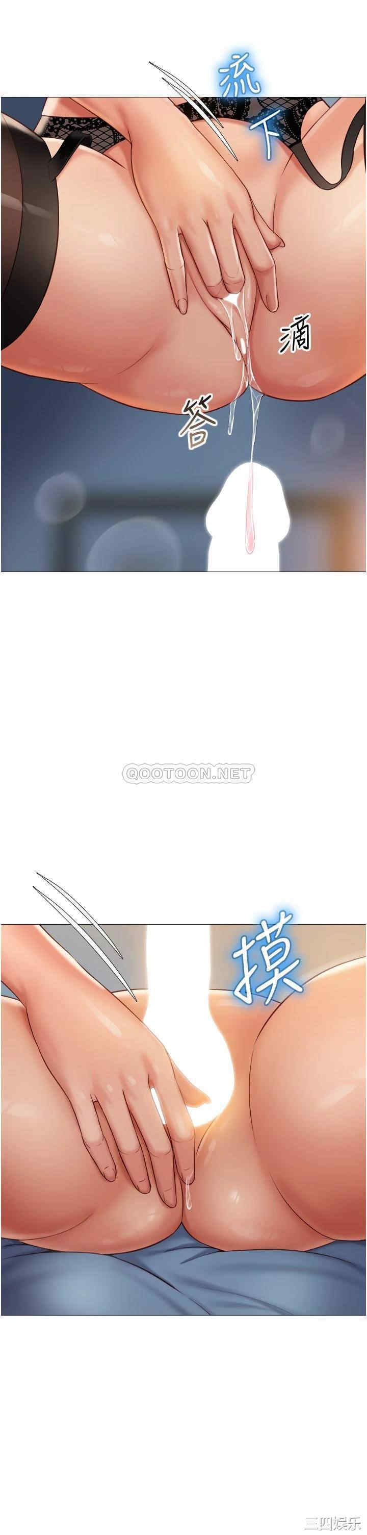 女儿闺蜜都归ME