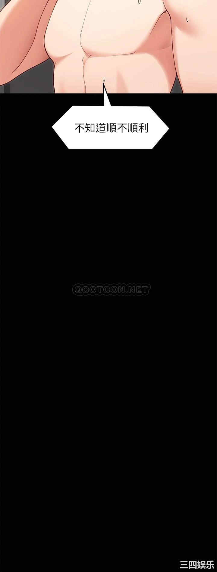 今晚就决定吃你了