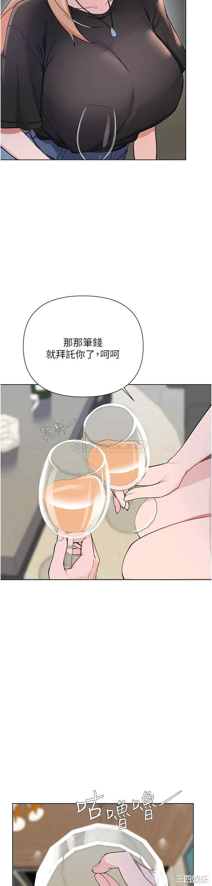 废柴逃脱