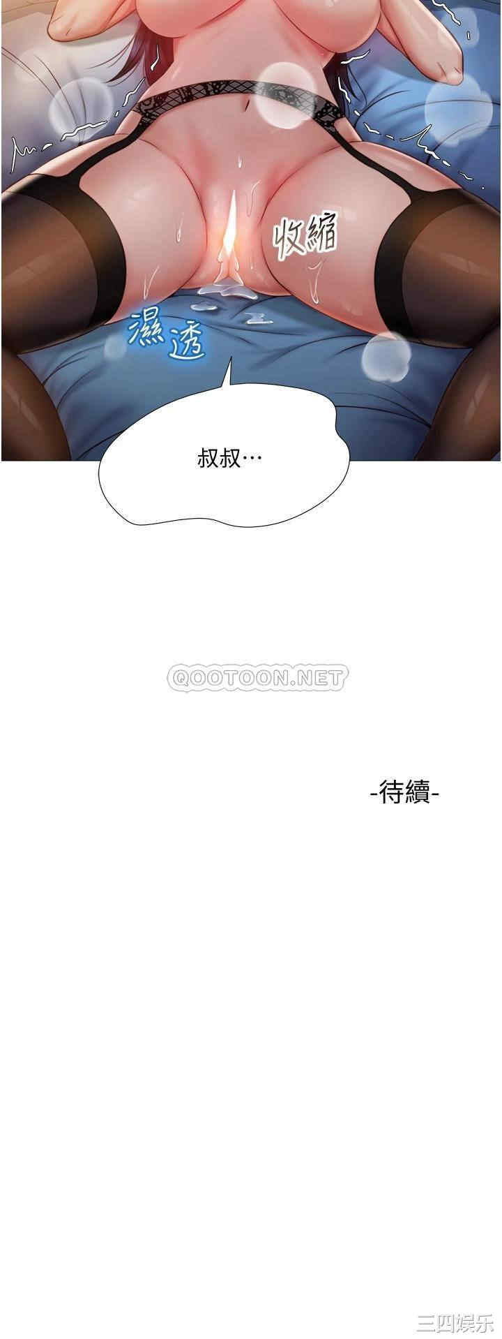 女儿闺蜜都归ME