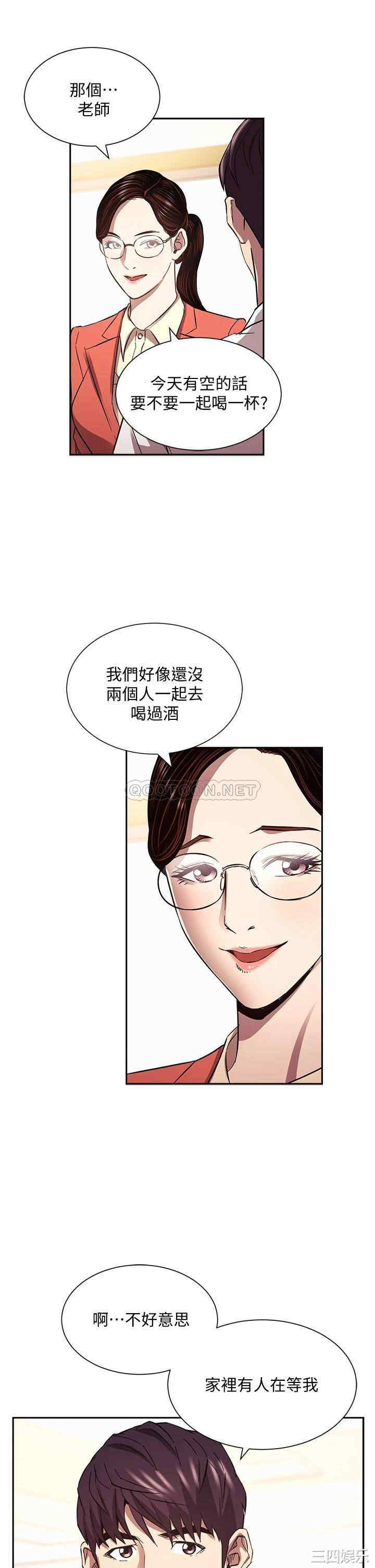 朋友的妈妈