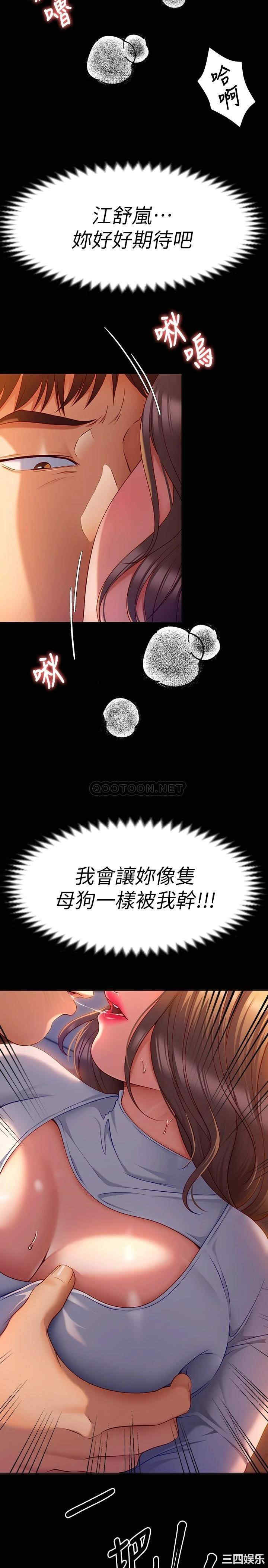 今晚就决定吃你了