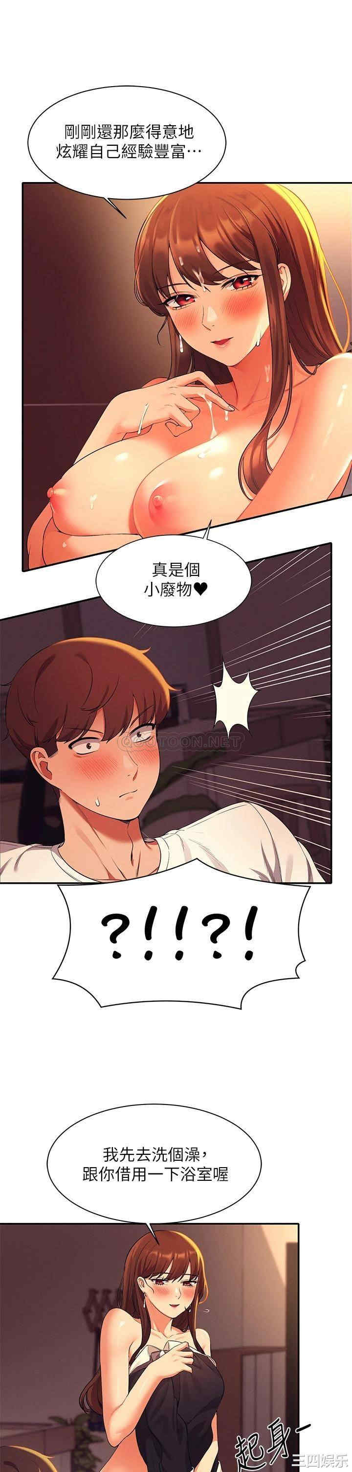 谁说理组没正妹？