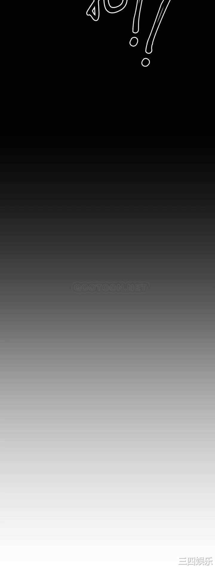 今晚就决定吃你了