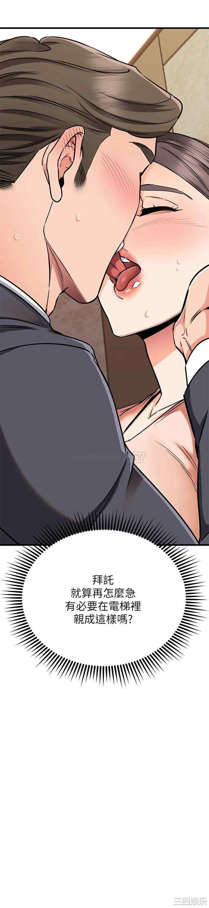 我的好友太超过