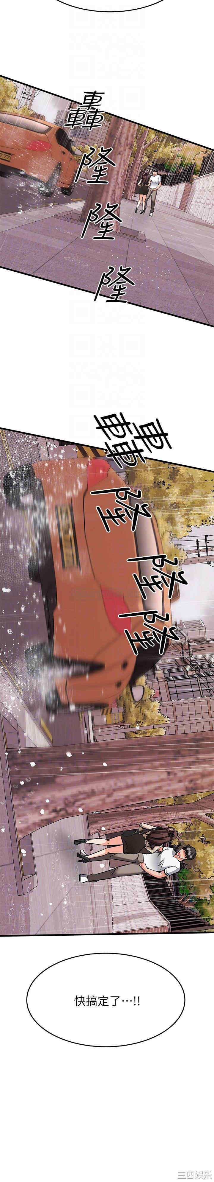 我的好友太超过