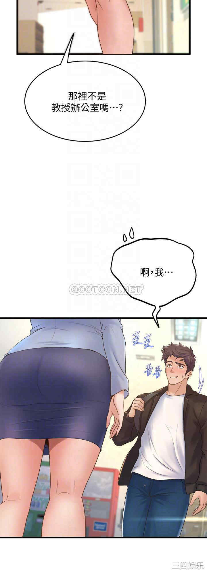 舞蹈系学姐们
